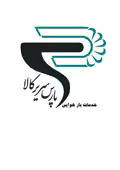 استخدام در خدمات بار هوایی پارس سریر کالا