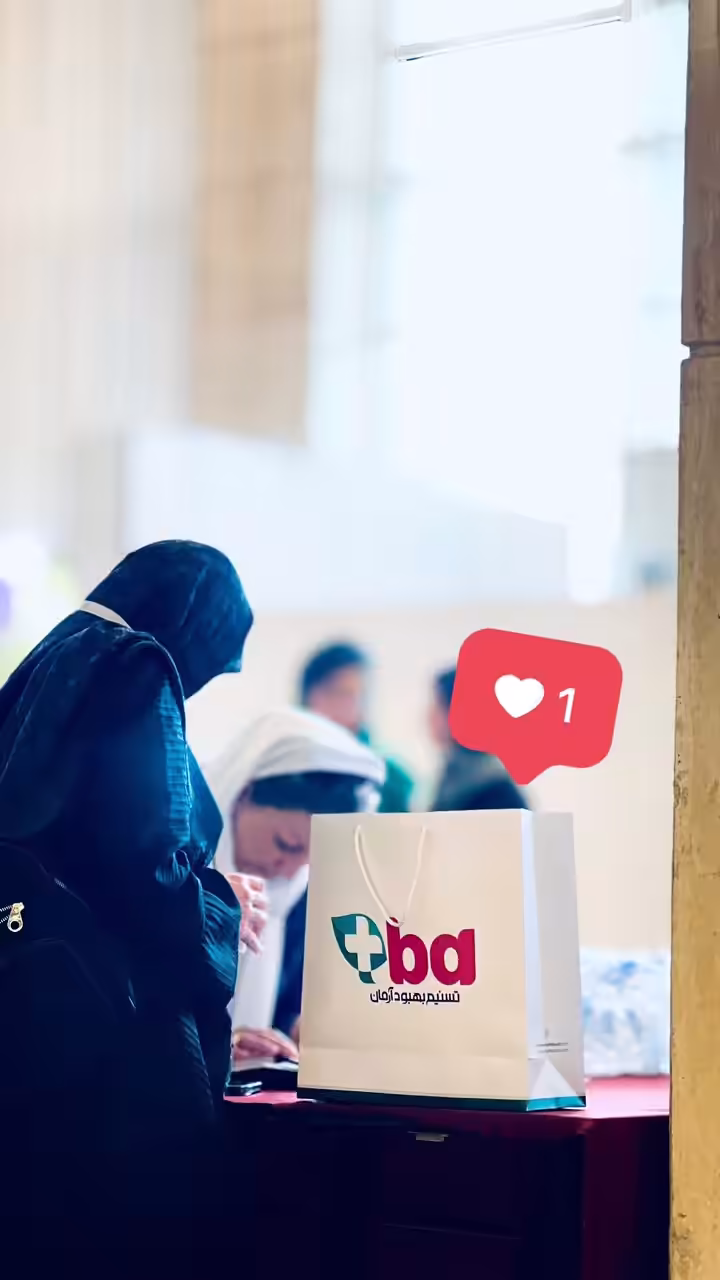 استخدام در undefined