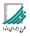 استخدام در شرکت طرح اجرای وندا
