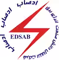 استخدام در ادصاب