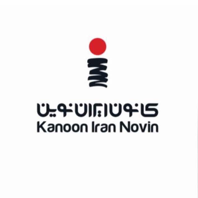 دستیار تولید | Production Assistant - کانون ایران نوین | Kanoon Iran Novin
