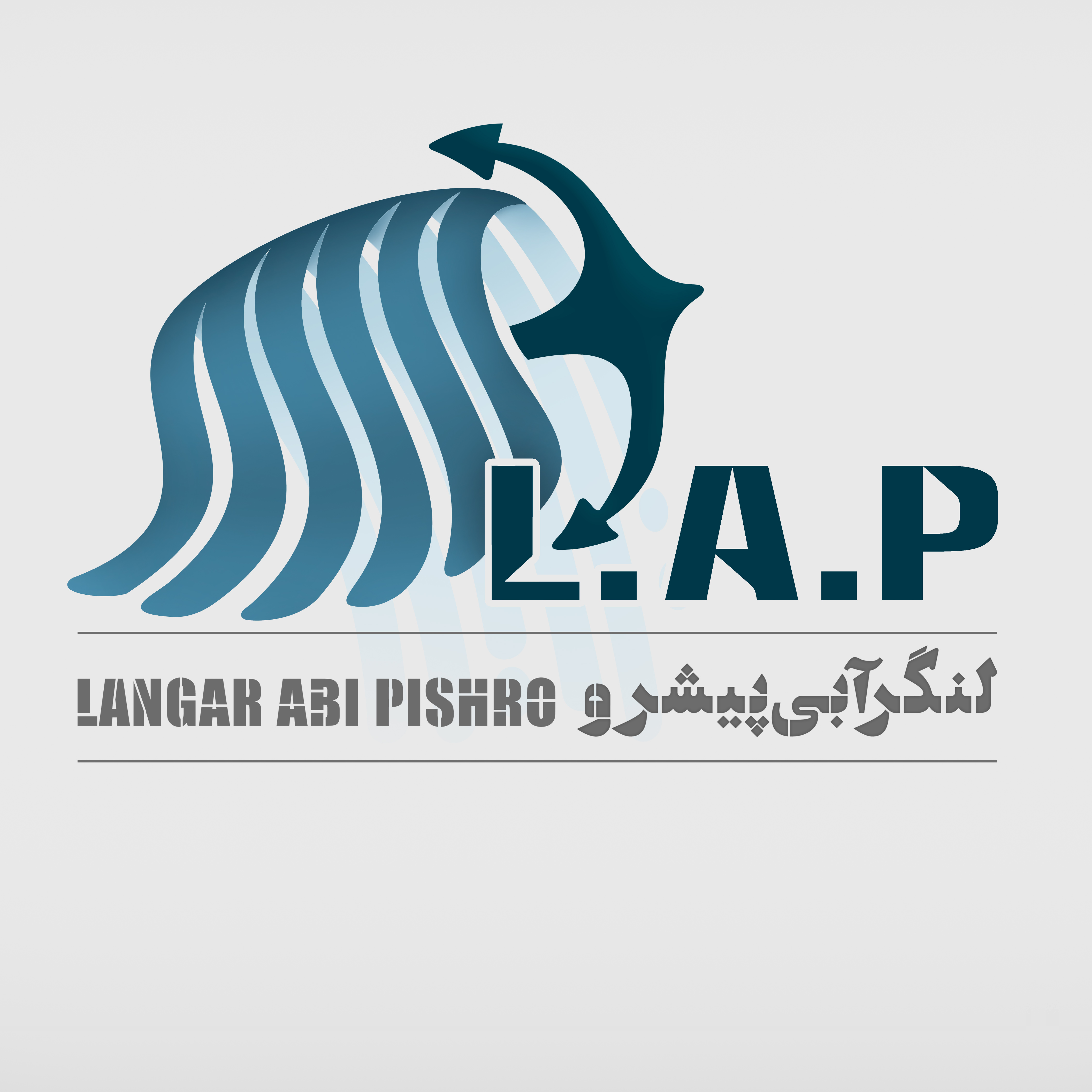 کارشناس اسناد کشتیرانی | Shipping Documentation Expert - لنگر آبی پیشرو | Langar Abi Pishro