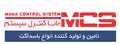 استخدام در مانا کنترل سیستم