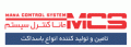 استخدام در مانا کنترل سیستم