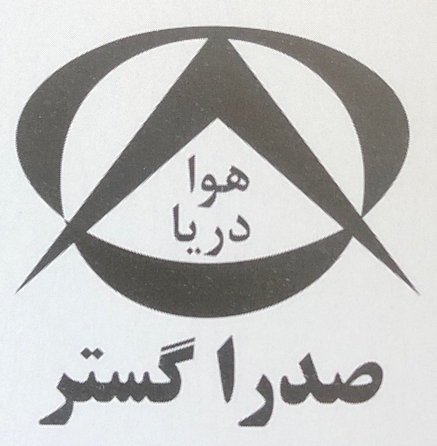 کارشناس مکانیک | Mechanical Expert - صدرا گستر هوا دریا | Sadra Gostar Hava Darya