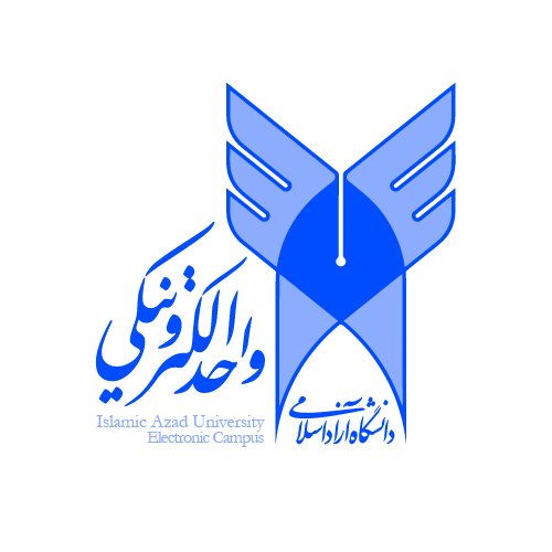 کارآموز اداری | Administrative Intern - دانشگاه آزاداسلامی (واحد الکترونیک) | Islamic Azad University (Electronic Unit)