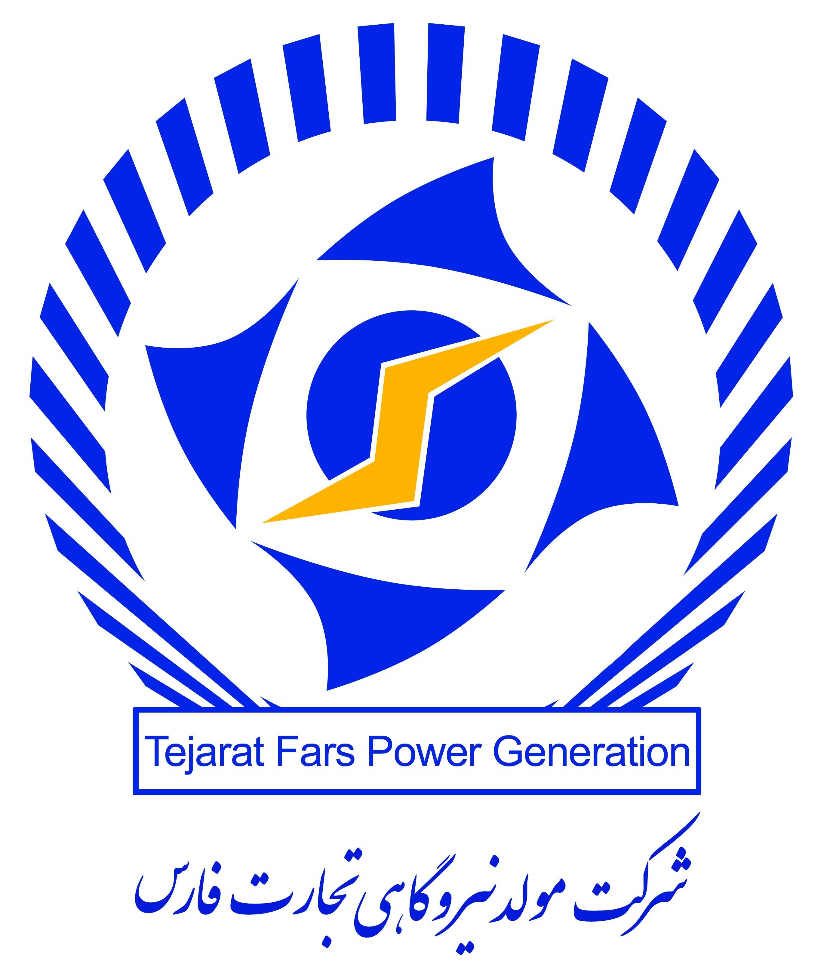 مسئول دفتر | Office Manager - مولد نیروگاهی تجارت فارس | Tejarat Fars power Generation