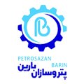 استخدام در پتروسازان بارین