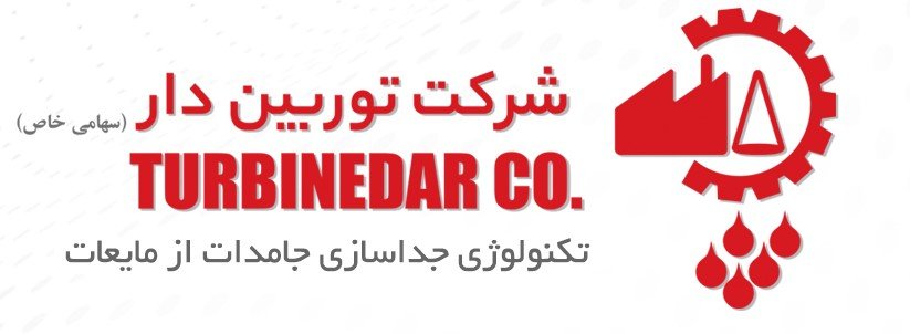 مهندس فروش | Sales Engineer - توربین دار | Turbinedar