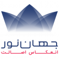 استخدام در جهان نور لاله زار نو