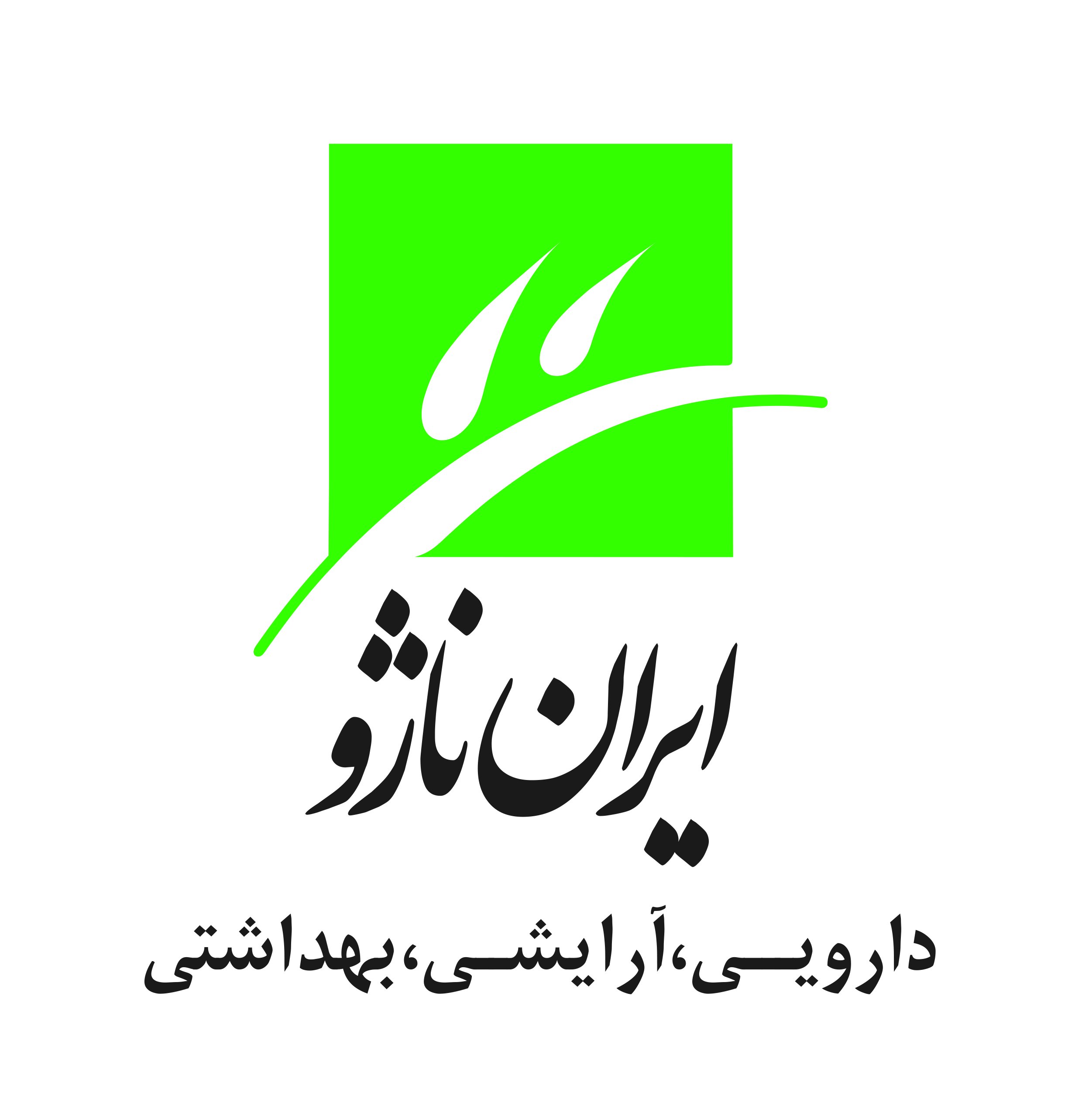 حسابدار صنعتی | Industrial Accountant - مَس | MASS