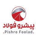 کارشناس حسابداری | Accounting Expert - پیشرو فولاد آینده | Pishro Foolad Ayandeh