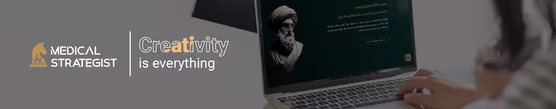 استخدام در مدیکال استراتژیست