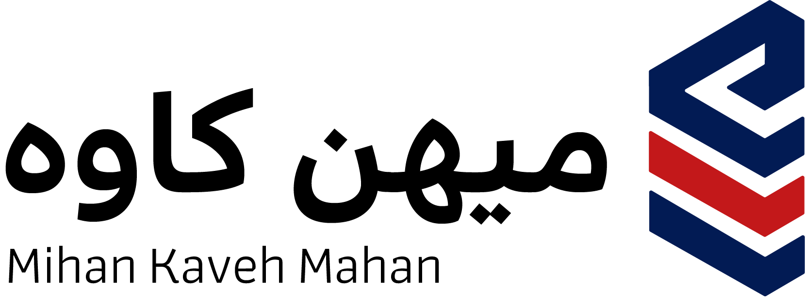 حسابدار | Accountant - میهن کاوه ماهان | Mihan Kaveh Mahan