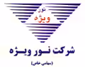 استخدام در NVCO