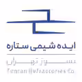 استخدام در ایده شیمی ستاره