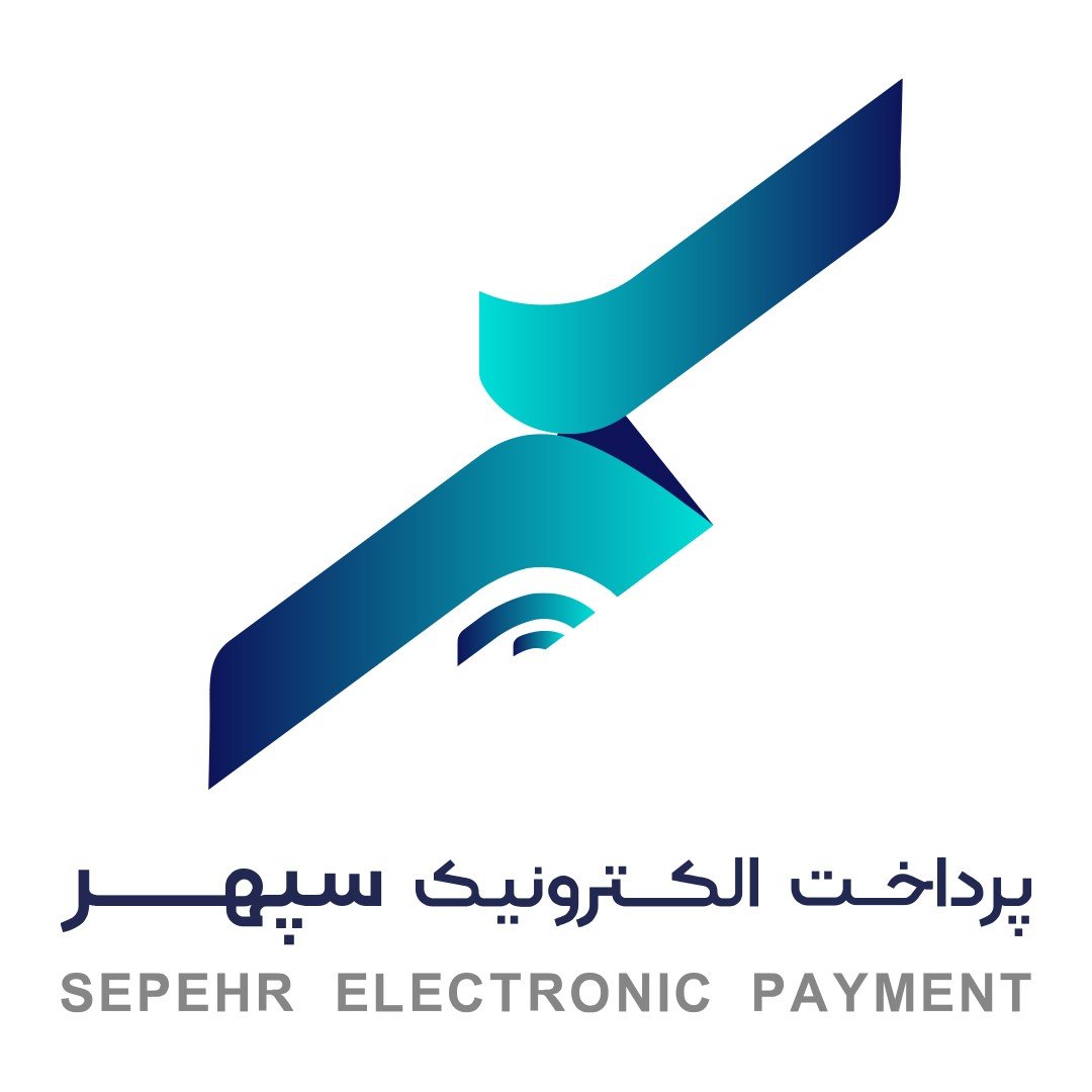 برنامه نویس وردپرس | WordPress Developer - پرداخت الکترونیک سپهر | Sepehr Electronic Payment (Mabna Card Aria)