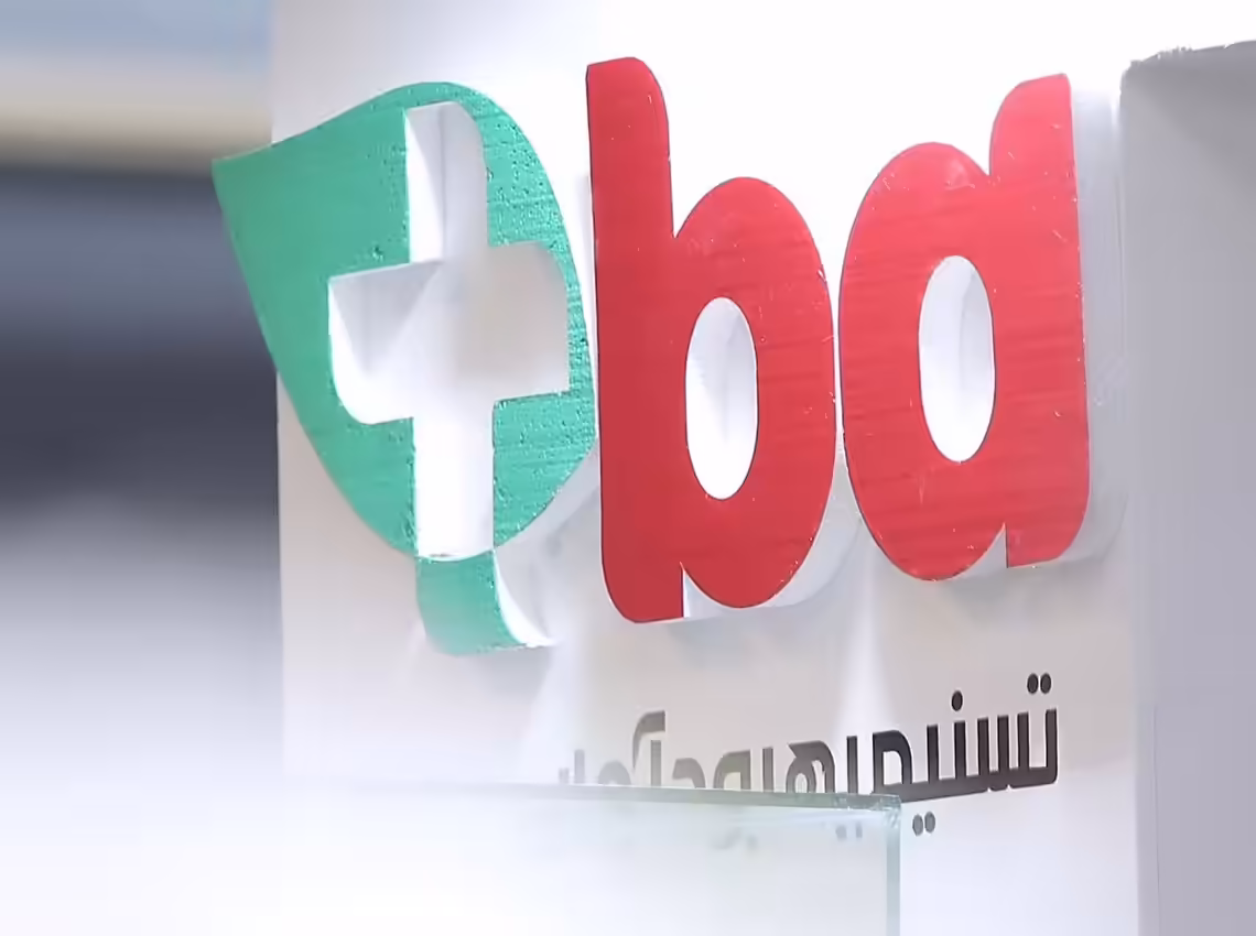 استخدام در تسنیم بهبود آرمان