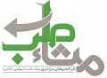 استخدام در شرکت پخش سراسری مشاءطب