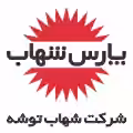 استخدام در شهاب توشه