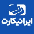 استخدام در ایرانیکارت