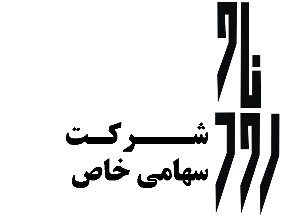 سرپرست بازاریابی | Marketing Supervisor - ناورود | Navrood