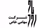 استخدام در ناورود