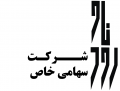 استخدام در ناورود