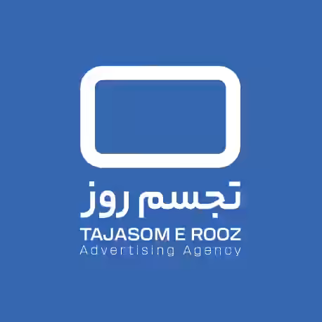 استخدام در تجسم روز