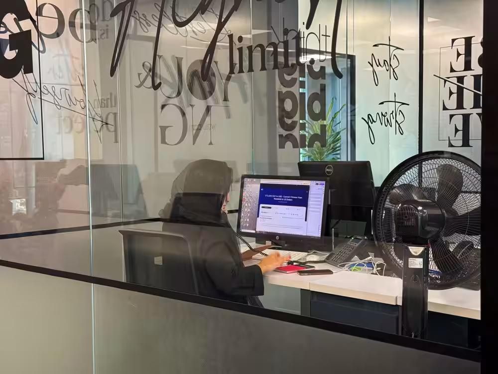 استخدام در undefined