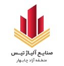 مهندس برنامه ریزی و کنترل پروژه | Project Planning and Control Engineer - صنایع آلیاژ تیس منطقه آزاد چابهار | Tees Alloys Industrise