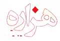 استخدام در هزاره
