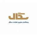 استخدام در پیشگامان فناوری اطلاعات سگال