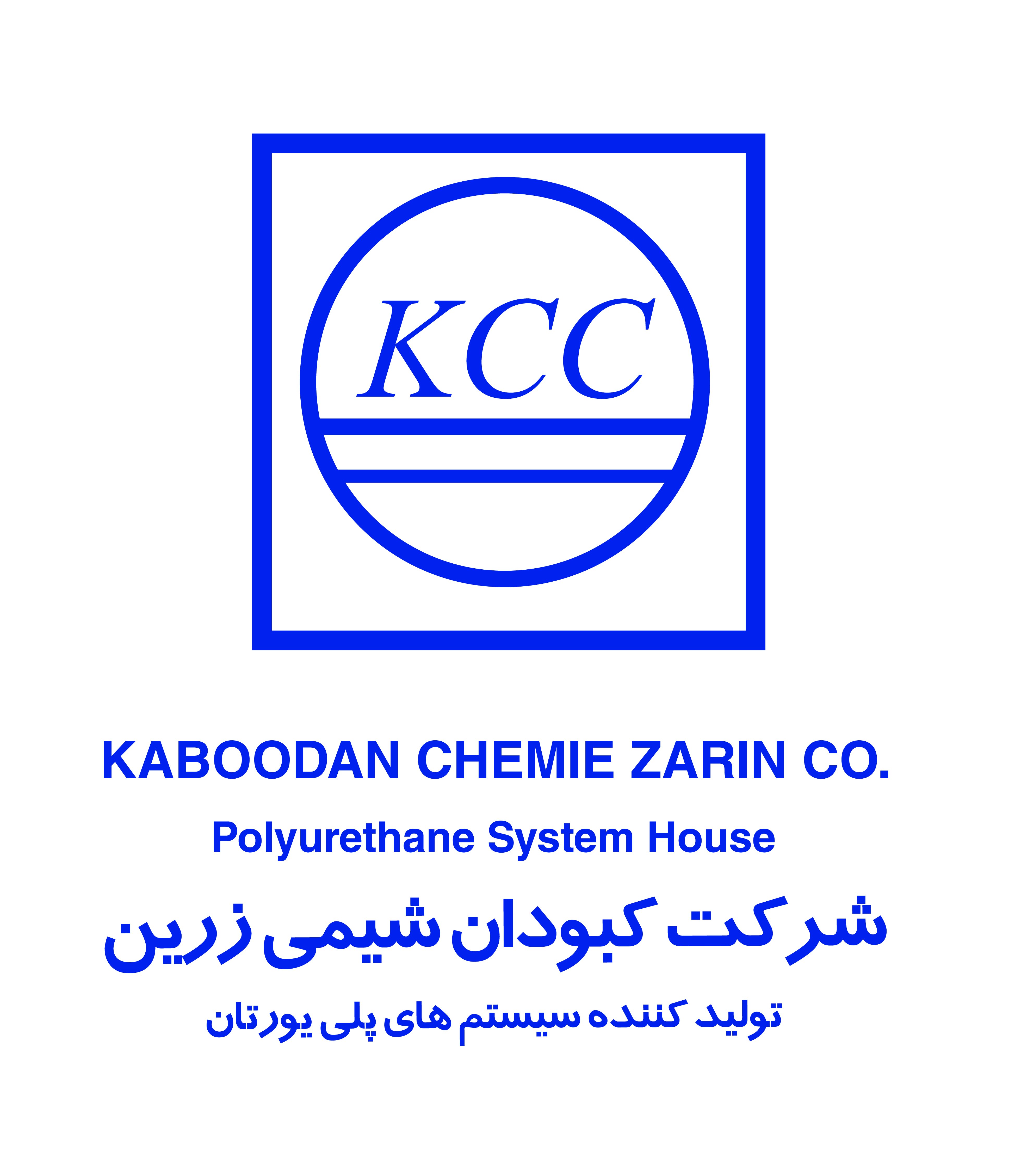 کارشناس فروش | Sales Expert - کبودان شیمی زرین | Kaboodan Chemie Zarrin