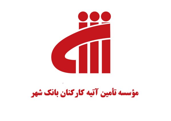 کارشناس شبکه | Network Expert - تامین آتیه کارکنان بانک شهر | Taamin Atiyeh Karkonan Bank Shahr