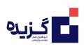 استخدام در گروه فناوری دانش اطلاعات و ارتباطات گزیده
