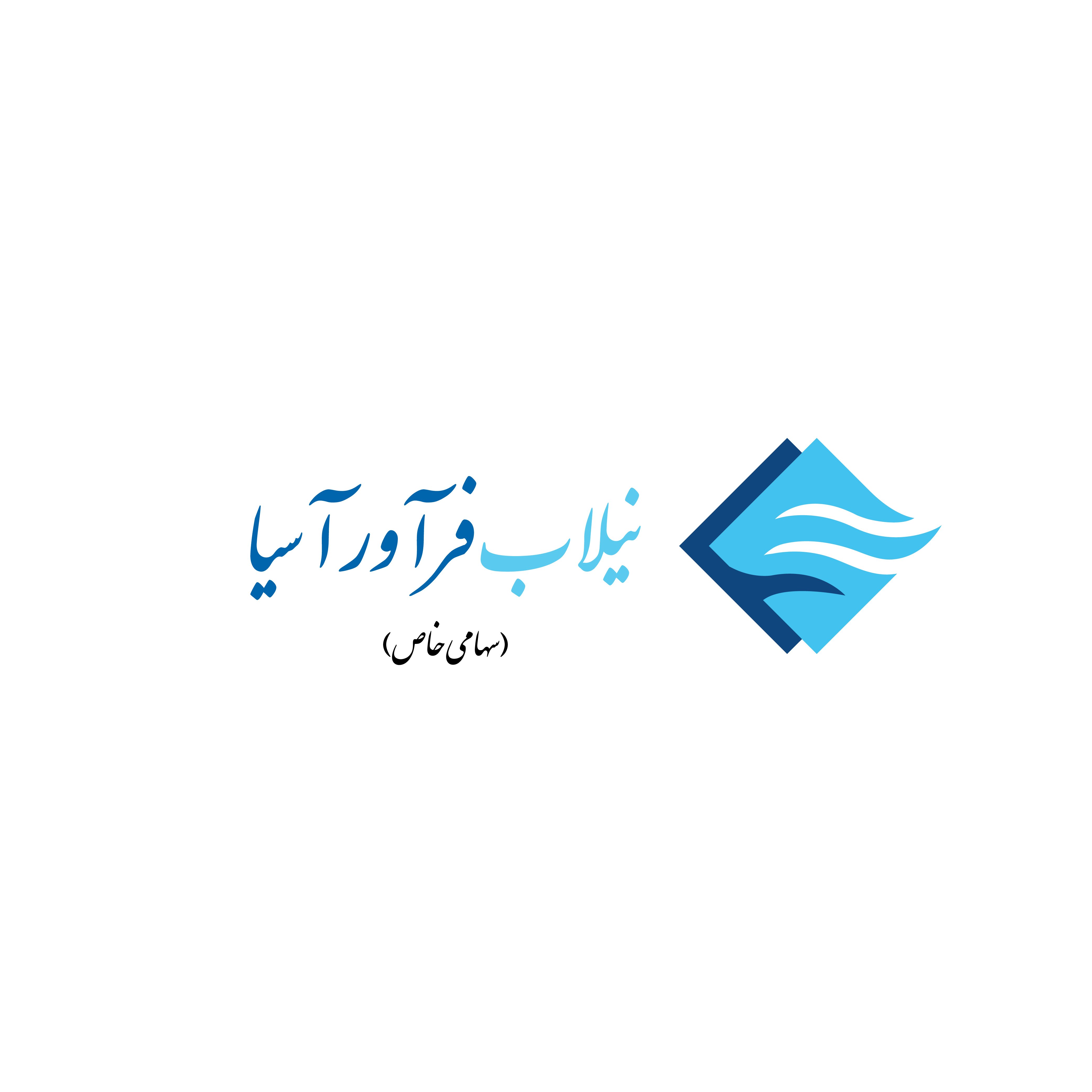 سرپرست واحد برنامه ریزی و کنترل پروژه | Head of Project Planning and Control Unit - نیلاب فرآور آسیا | Nilab Fravar Asia