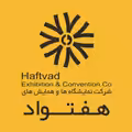 استخدام در نمایشگاهی و همایشهای هفتواد کرمان