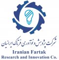 استخدام در شرکت پژوهش و نوآوری فرتاک ایرانیان