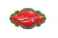 استخدام در گلستان