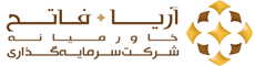 مهندس صنایع | Industrial Engineer - گروه سرمایه گذاری معدنی آریا فاتح خاورمیانه | Aria Fateh Group
