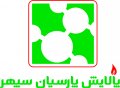 استخدام در پالایش پارسیان سپهر