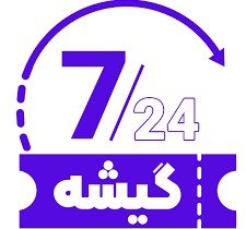 سرپرست فروش | Sales Supervisor - گیشه 724 | Gisheh 724