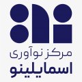 استخدام در مرکز نوآوری اسمایلینو