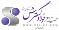 استخدام در پیمانکاری عمومی صنایع فولاد گسترش
