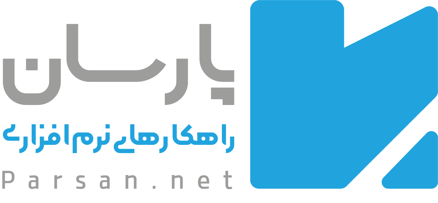 سرپرست فروش (نرم افزار ERP) | Sales Supervisor (ERP Software) - راهکارهای نرم افزاری پارسان | Rahkarhaye Narm Afzari Parsan