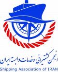 استخدام در انجمن کشتیرانی و خدمات وابسته ایران