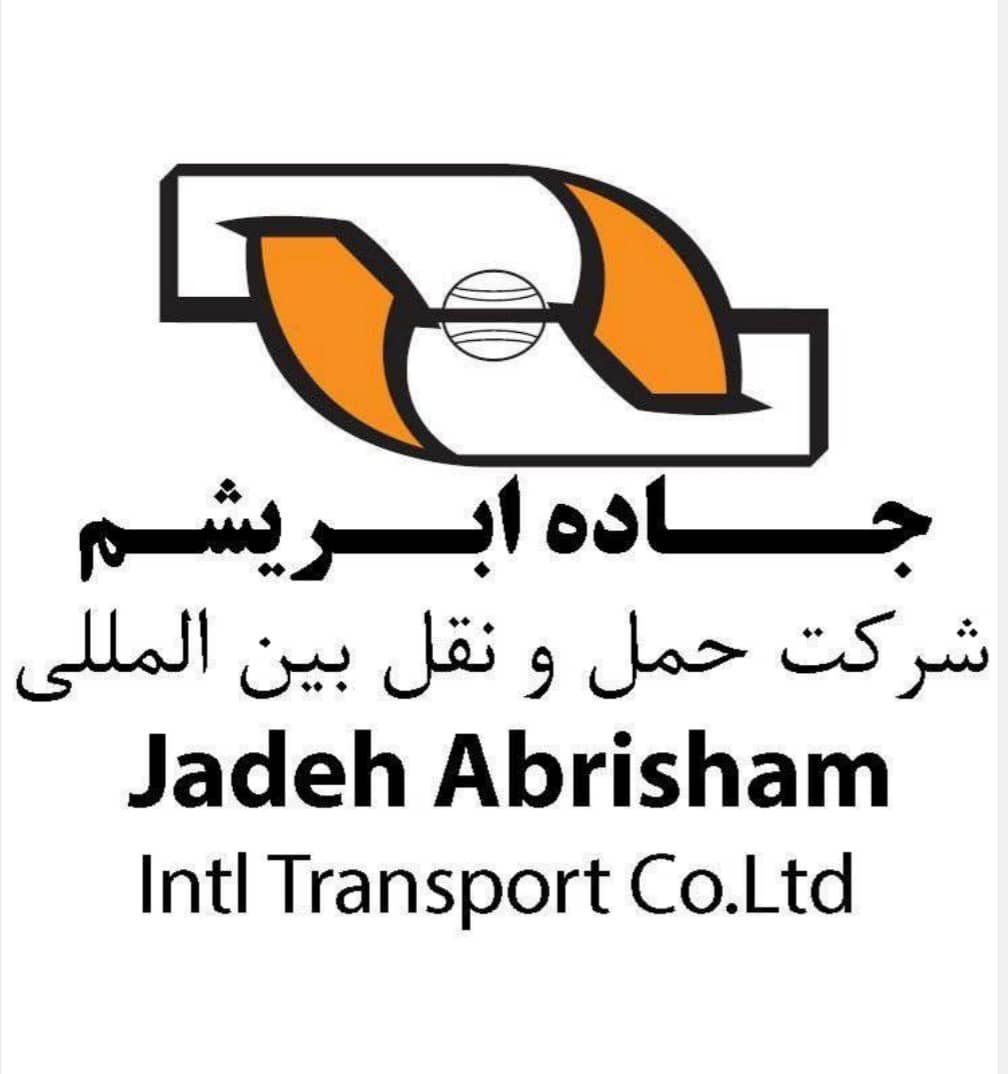 منشی اجرایی | Executive Secretary - حمل و نقل بین المللی جاده ابریشم | Jadeh Abrisham International Transportation