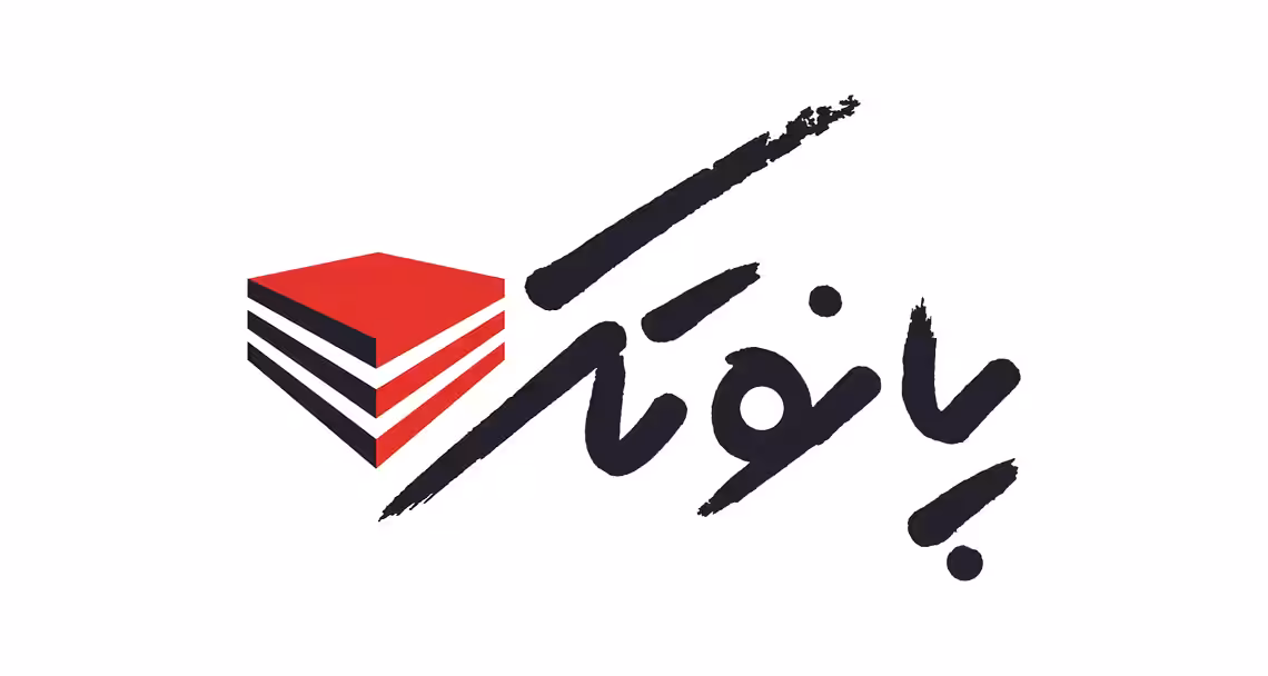 استخدام در پارسیان چوب پیشگامان فرتاک