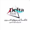 استخدام در دلتا نیروی گامرون